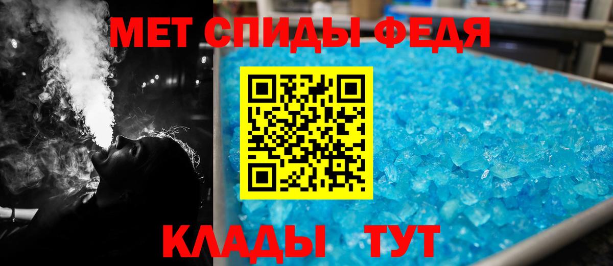 АМФ 97% Ивантеевка
