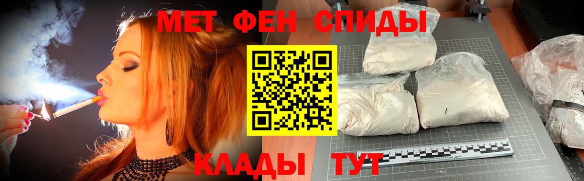 Ивантеевка  mega ссылка  Вход с VPN  darknet наркотические препараты  АМФЕТАМИН  Amphetamine  АМФ Premium 
