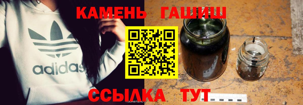 ГАШИШ  Ивантеевка  Меф кристаллы  ГАШИШ  Вход с VPN  Марихуана  Кокаин  ЭКСТАЗИ 