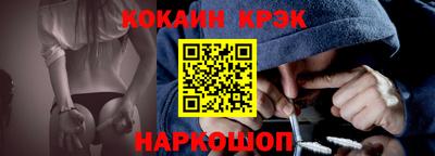 кокаин колумбия Заводоуковск