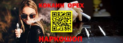 кокаин колумбия Заводоуковск
