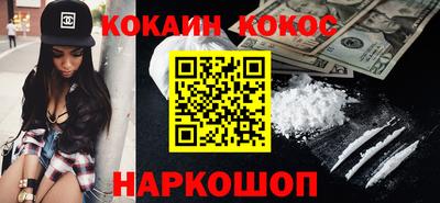кокаин колумбия Заволжье