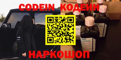 кокаин колумбия Заводоуковск