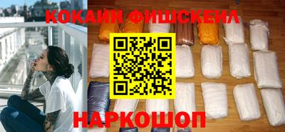mix Жуковский