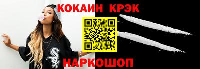 кокаин колумбия Заводоуковск