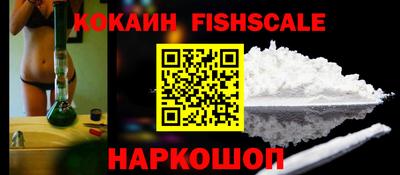 кокаин колумбия Заводоуковск