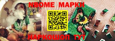 mix Жуковский