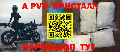 mix Жуковский