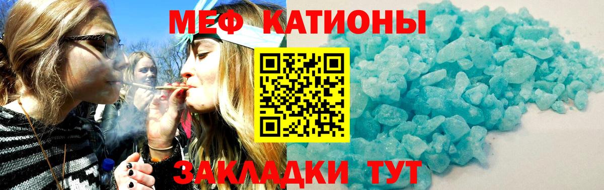 Мефедрон Ивантеевка