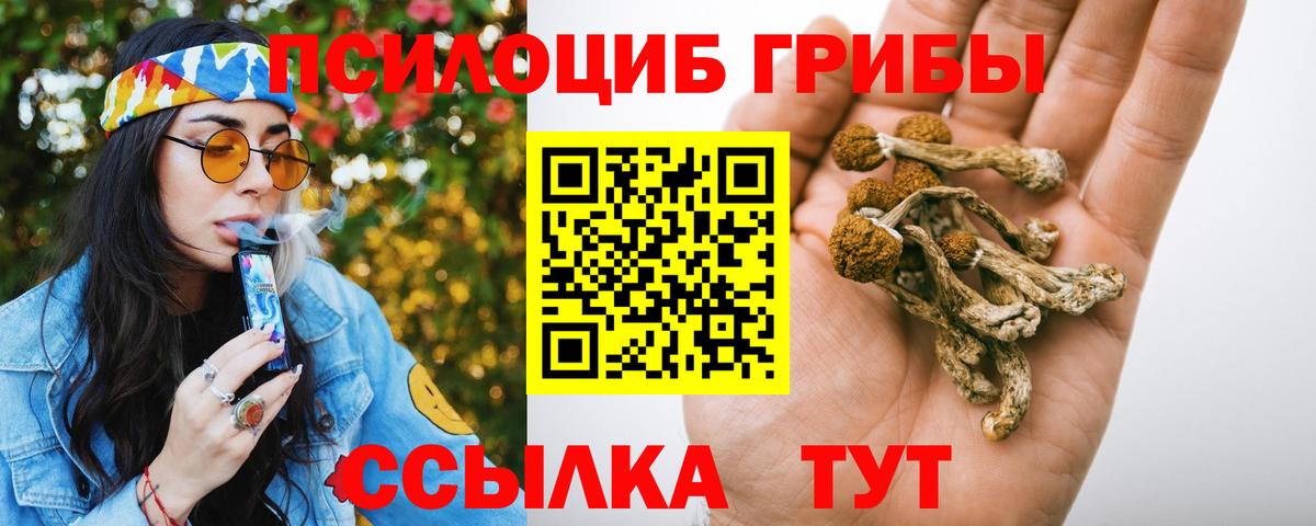 LSD-25 Ивантеевка