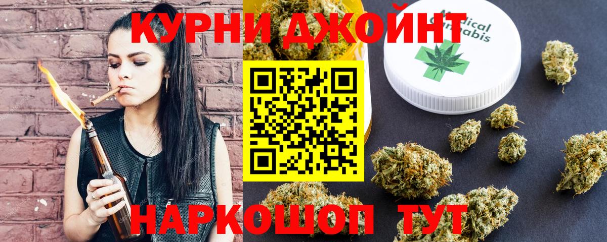 Канабис MAZAR Ивантеевка